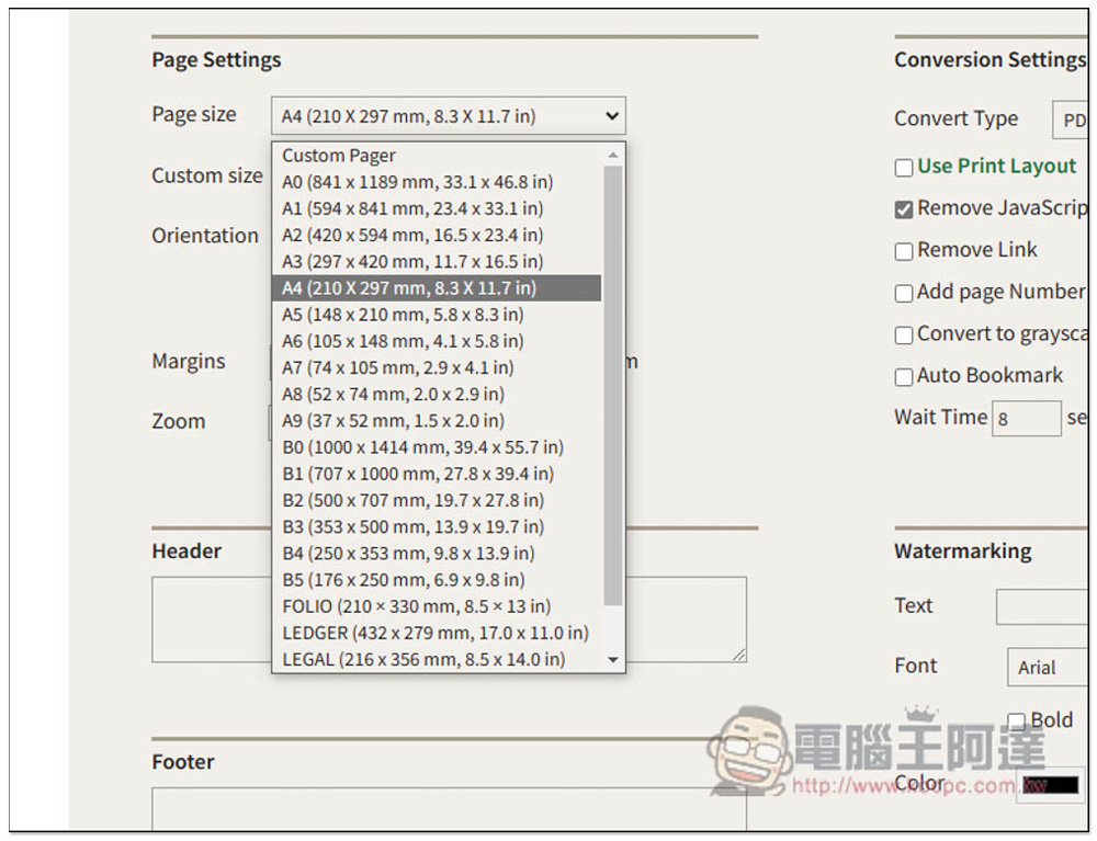 WebtoPDF 將網頁轉 PDF 檔的免費工具，比瀏覽器內建列印還好用，提供多種設置調整 - 電腦王阿達
