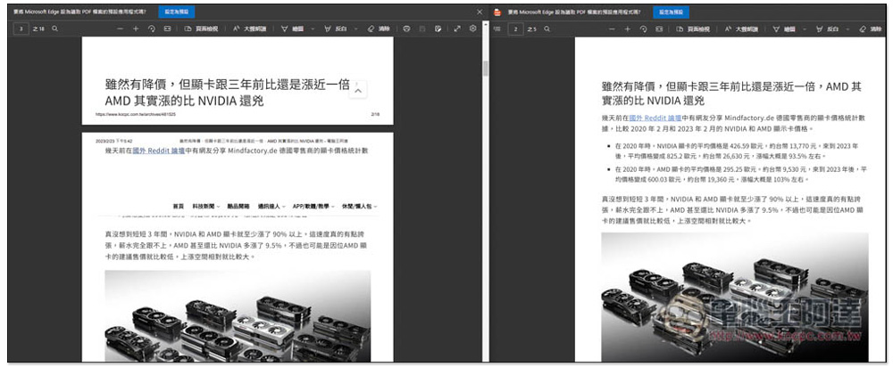WebtoPDF 將網頁轉 PDF 檔的免費工具,比瀏覽器內建列印還好用,提供多種設置調整 - 電腦王阿達 WebtoPDF 將網頁轉 PDF 檔的免費工具,比瀏覽器內建列印還好用,提供多種設置調整 - 電腦王阿達