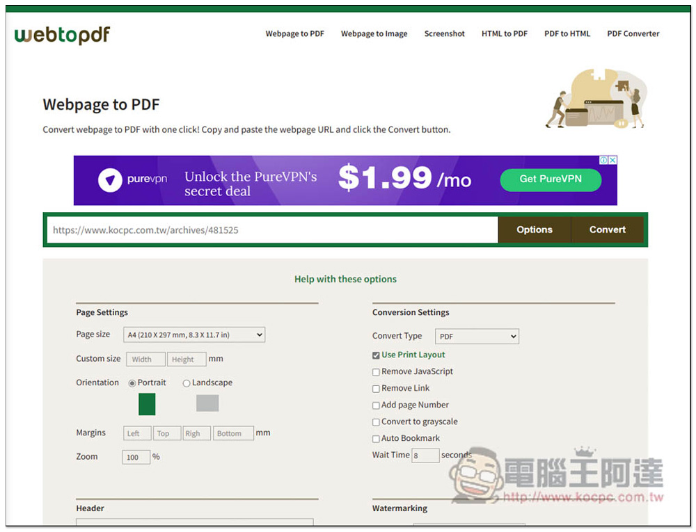 WebtoPDF 將網頁轉 PDF 檔的免費工具,比瀏覽器內建列印還好用,提供多種設置調整 - 電腦王阿達 WebtoPDF 將網頁轉 PDF 檔的免費工具,比瀏覽器內建列印還好用,提供多種設置調整 - 電腦王阿達