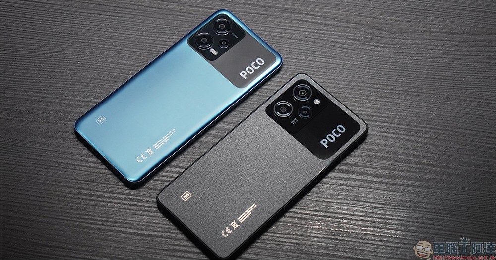 POCO X5 系列開箱|性能領先同級 再加億級像素、旗艦螢幕 價格卻低於同級 萬元娛樂手機首選 - 電腦王阿達 POCO X5 系列開箱|性能領先同級 再加億級像素、旗艦螢幕 價格卻低於同級 萬元娛樂手機首選 - 電腦王阿達
