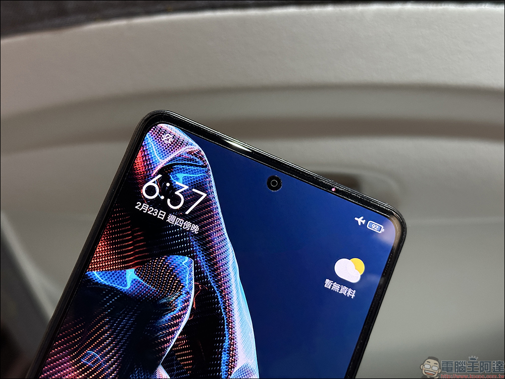 POCO X5 系列開箱|性能領先同級 再加億級像素、旗艦螢幕 價格卻低於同級 萬元娛樂手機首選 - 電腦王阿達 POCO X5 系列開箱|性能領先同級 再加億級像素、旗艦螢幕 價格卻低於同級 萬元娛樂手機首選 - 電腦王阿達