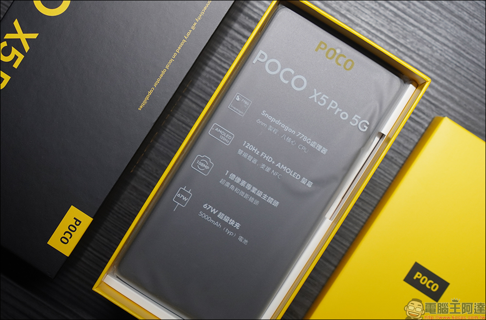 POCO X5 系列開箱|性能領先同級 再加億級像素、旗艦螢幕 價格卻低於同級 萬元娛樂手機首選 - 電腦王阿達 POCO X5 系列開箱|性能領先同級 再加億級像素、旗艦螢幕 價格卻低於同級 萬元娛樂手機首選 - 電腦王阿達