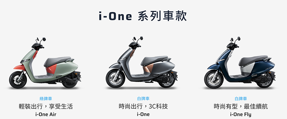 基隆送 4 萬電動車=陽春?其實台灣電動機車 CP 值比你想像要高很多 - 電腦王阿達 基隆送 4 萬電動車=陽春?其實台灣電動機車 CP 值比你想像要高很多 - 電腦王阿達