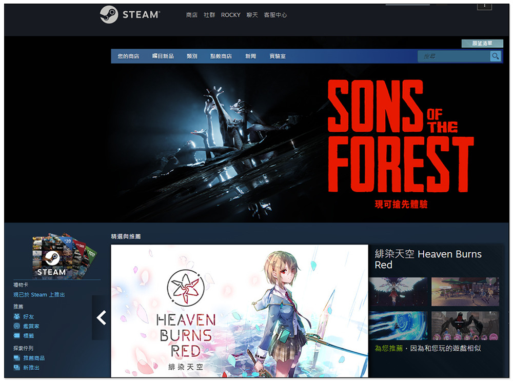 想趁特價買 Steam 遊戲嗎?Steam 公布 2023 一整年的特賣活動時間 - 電腦王阿達 想趁特價買 Steam 遊戲嗎?Steam 公布 2023 一整年的特賣活動時間 - 電腦王阿達