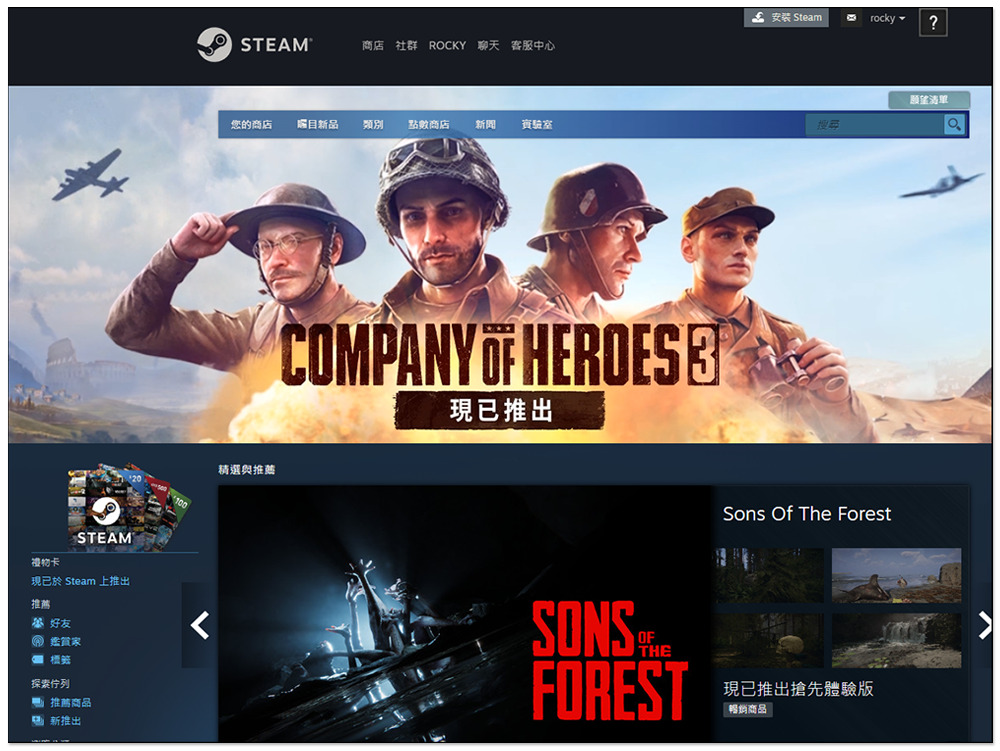 如何在 Steam 收藏庫裡面找到被隱藏的遊戲? - 電腦王阿達 想趁特價買 Steam 遊戲嗎?Steam 公布 2023 一整年的特賣活動時間 - 電腦王阿達