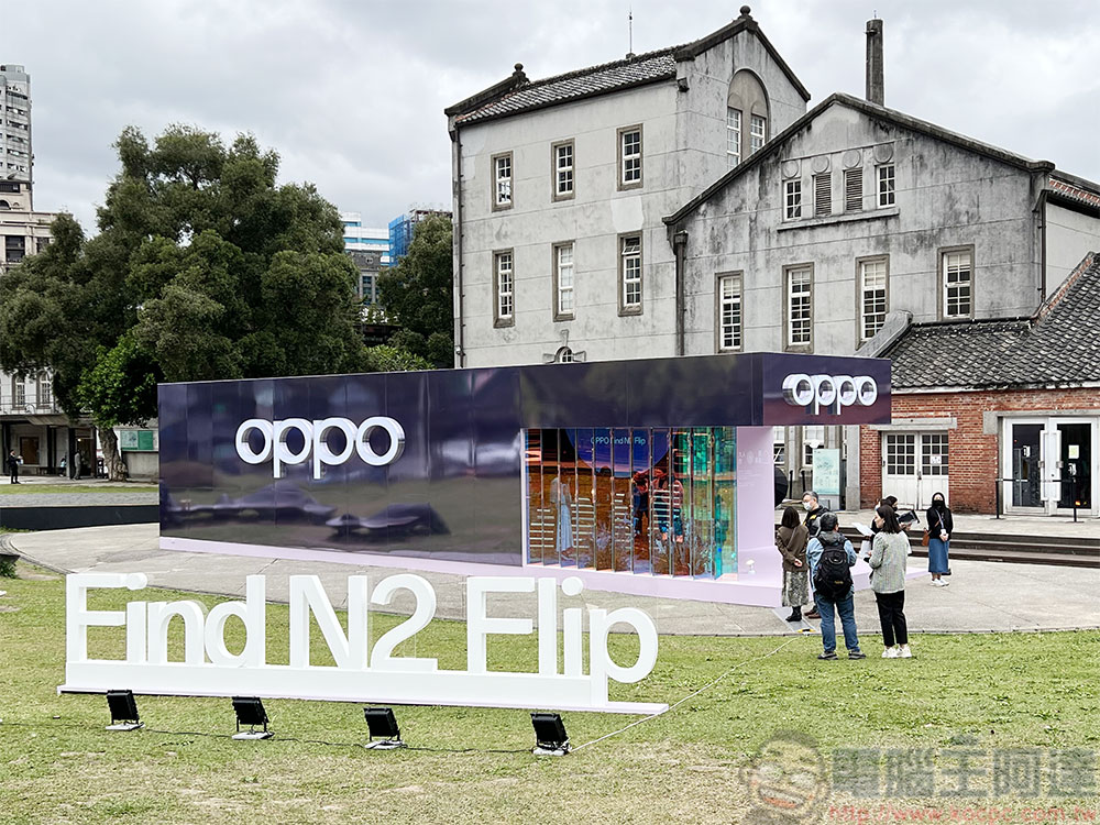 OPPO 「大人的摺學屋」限時概念店開幕,連假遊華山打卡新地標 - 電腦王阿達 OPPO 「大人的摺學屋」限時概念店開幕,連假遊華山打卡新地標 - 電腦王阿達
