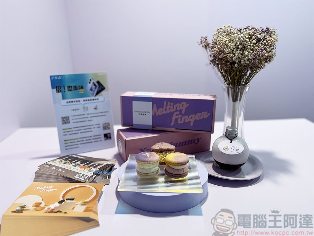 OPPO 「大人的摺學屋」限時概念店開幕,連假遊華山打卡新地標 - 電腦王阿達 OPPO 「大人的摺學屋」限時概念店開幕,連假遊華山打卡新地標 - 電腦王阿達