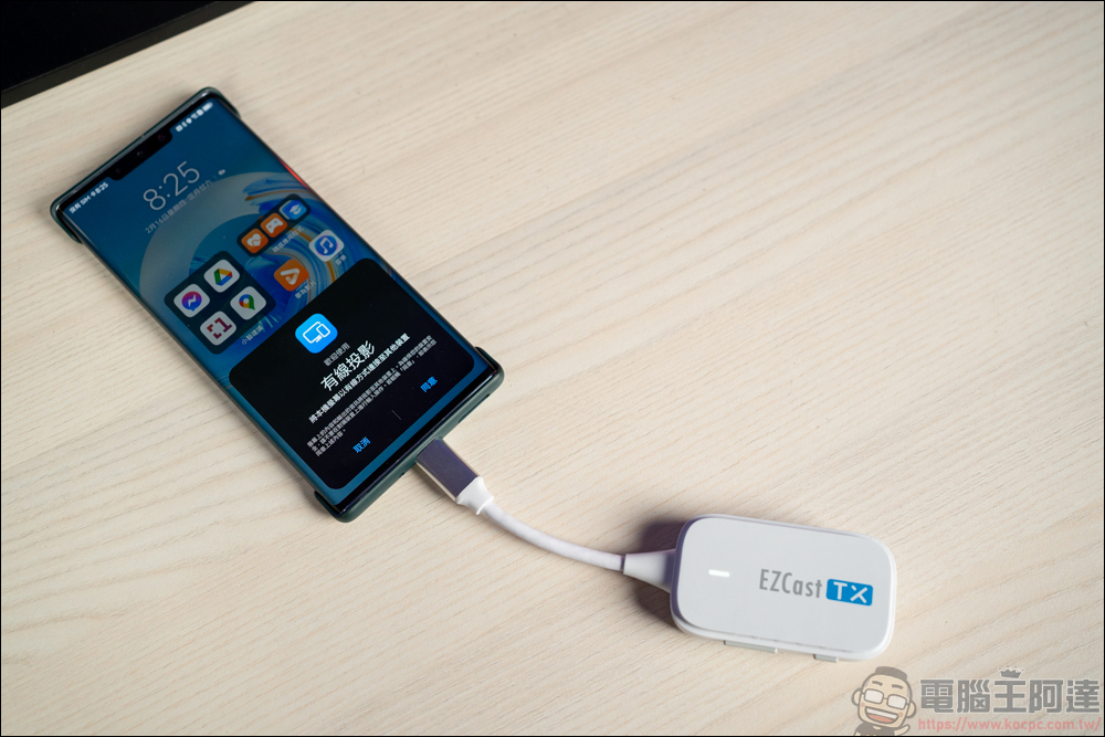 EZCast Pocket 高畫質無線投影傳輸器,不需要 APP 、網路、安裝就能快速無線投影!HDMI 線還留著幹嘛? - 電腦王阿達 EZCast Pocket 高畫質無線投影傳輸器,不需要 APP 、網路、安裝就能快速無線投影!HDMI 線還留著幹嘛? - 電腦王阿達