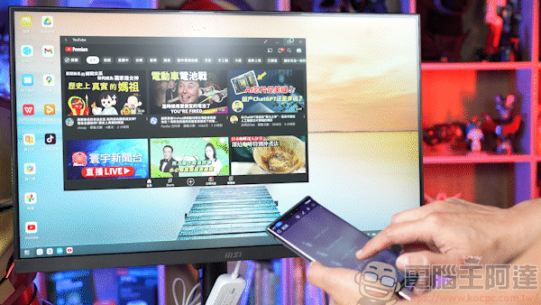EZCast Pocket 高畫質無線投影傳輸器,不需要 APP 、網路、安裝就能快速無線投影!HDMI 線還留著幹嘛? - 電腦王阿達 EZCast Pocket 高畫質無線投影傳輸器,不需要 APP 、網路、安裝就能快速無線投影!HDMI 線還留著幹嘛? - 電腦王阿達