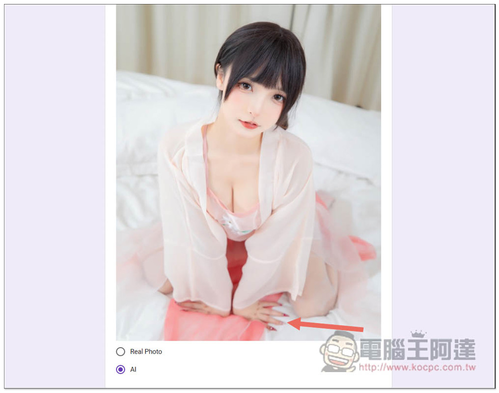 網友製作「AI真人辨識測驗 1st」表單,20 張美女圖測試你能不能分辨哪些是 AI 繪圖、真實照片 - 電腦王阿達 網友製作「AI真人辨識測驗 1st」表單,20 張美女圖測試你能不能分辨哪些是 AI 繪圖、真實照片 - 電腦王阿達