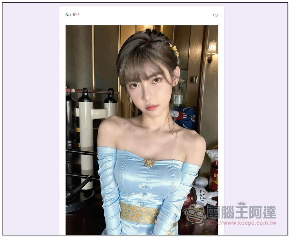 網友製作「AI真人辨識測驗 1st」表單,20 張美女圖測試你能不能分辨哪些是 AI 繪圖、真實照片 - 電腦王阿達 網友製作「AI真人辨識測驗 1st」表單,20 張美女圖測試你能不能分辨哪些是 AI 繪圖、真實照片 - 電腦王阿達