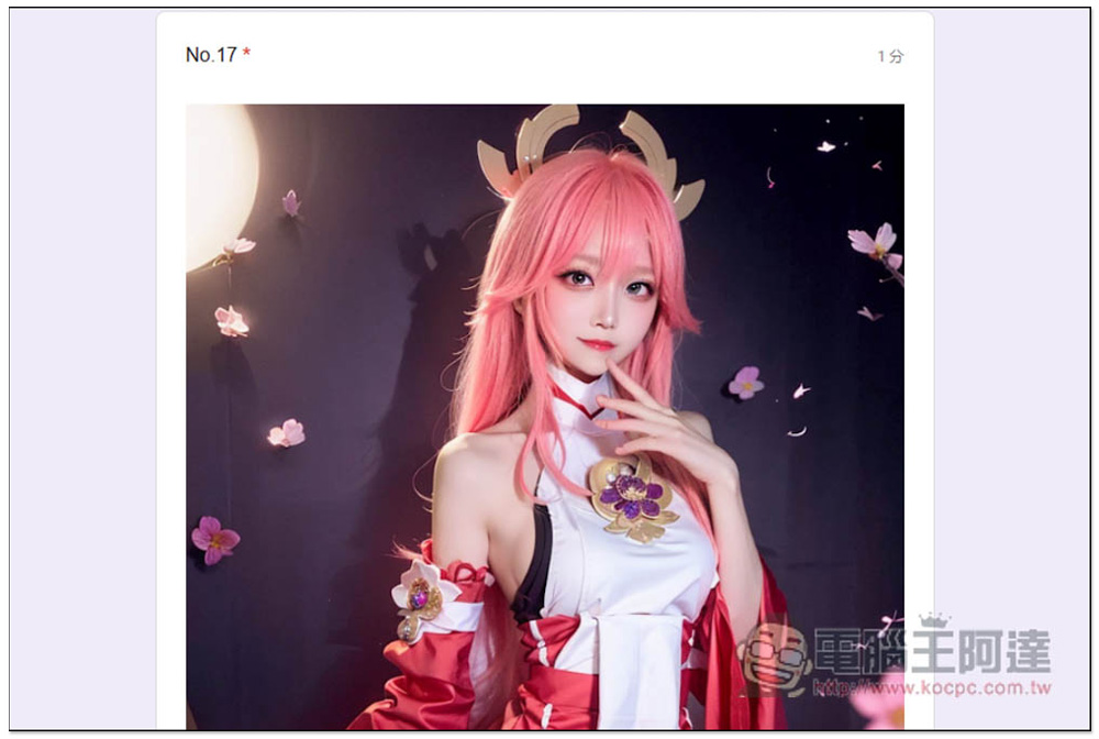 網友製作「AI真人辨識測驗 1st」表單,20 張美女圖測試你能不能分辨哪些是 AI 繪圖、真實照片 - 電腦王阿達 網友製作「AI真人辨識測驗 1st」表單,20 張美女圖測試你能不能分辨哪些是 AI 繪圖、真實照片 - 電腦王阿達