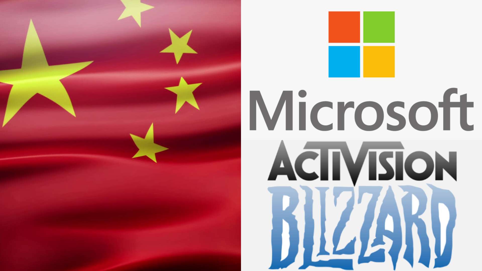 中國據傳將會在近期正式批准微軟收購動視暴雪的計畫 - 電腦王阿達