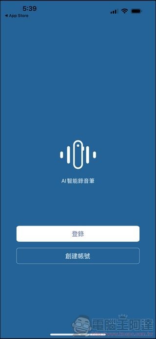 Wooask 3in1 錄音翻譯筆 - 13 Wooask 3in1 錄音翻譯筆 - 13
