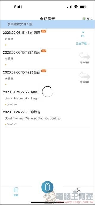 Wooask 3in1 錄音翻譯筆 - 38 Wooask 3in1 錄音翻譯筆 - 38