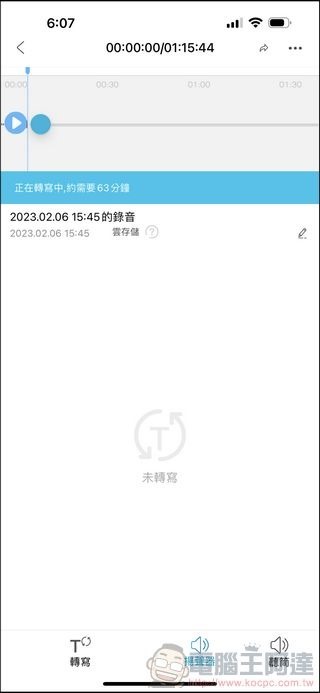 Wooask 3in1 錄音翻譯筆 - 42 Wooask 3in1 錄音翻譯筆 - 42