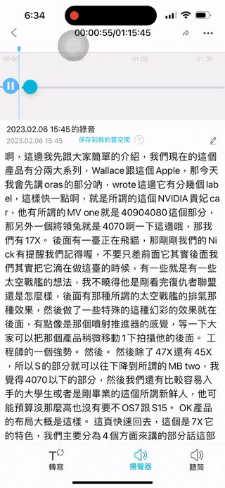 Wooask 3in1 錄音翻譯筆 - 44 Wooask 3in1 錄音翻譯筆 - 44