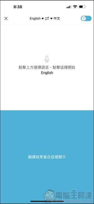 Wooask 3in1 錄音翻譯筆 - 31 Wooask 3in1 錄音翻譯筆 - 31