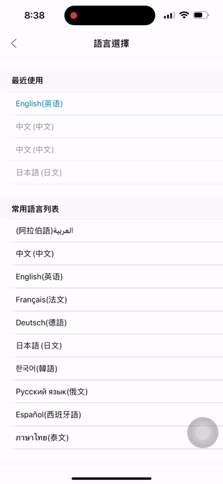 Wooask 3in1 錄音翻譯筆 - 32 Wooask 3in1 錄音翻譯筆 - 32
