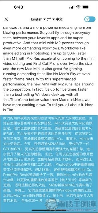 Wooask 3in1 錄音翻譯筆 - 33 Wooask 3in1 錄音翻譯筆 - 33