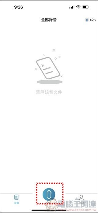Wooask 3in1 錄音翻譯筆 - 16 Wooask 3in1 錄音翻譯筆 - 16