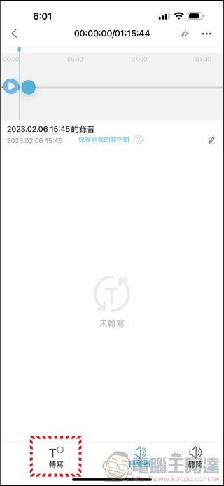 Wooask 3in1 錄音翻譯筆 - 39 Wooask 3in1 錄音翻譯筆 - 39