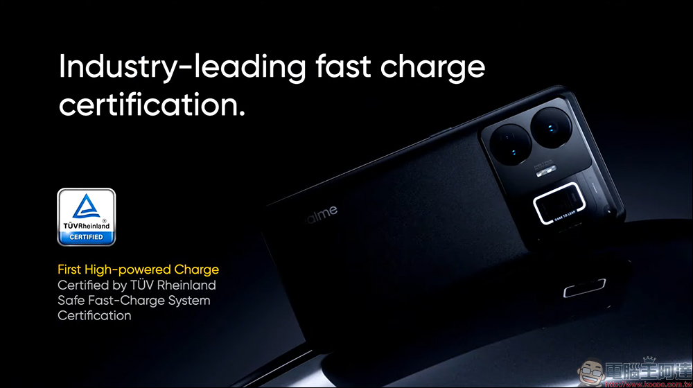 realme GT3 240W 快充旗艦手機正式發表, 80 秒充電 20%、充滿僅需 9 分半! - 電腦王阿達 realme GT3 240W 快充旗艦手機正式發表, 80 秒充電 20%、充滿僅需 9 分半! - 電腦王阿達