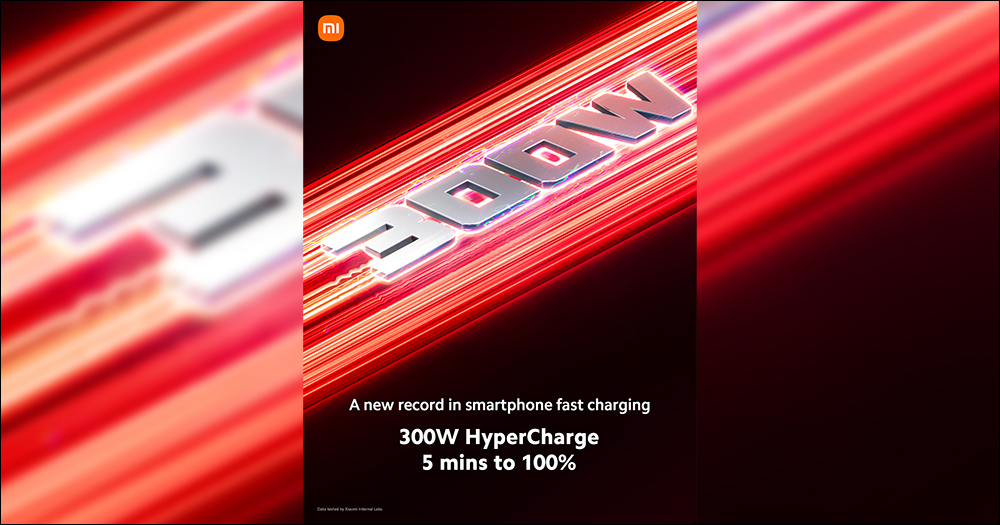 雷軍公布小米 300W HyperCharge 快充技術,能在 5 分鐘充滿 100% 手機 - 電腦王阿達 雷軍公布小米 300W HyperCharge 快充技術,能在 5 分鐘充滿 100% 手機 - 電腦王阿達