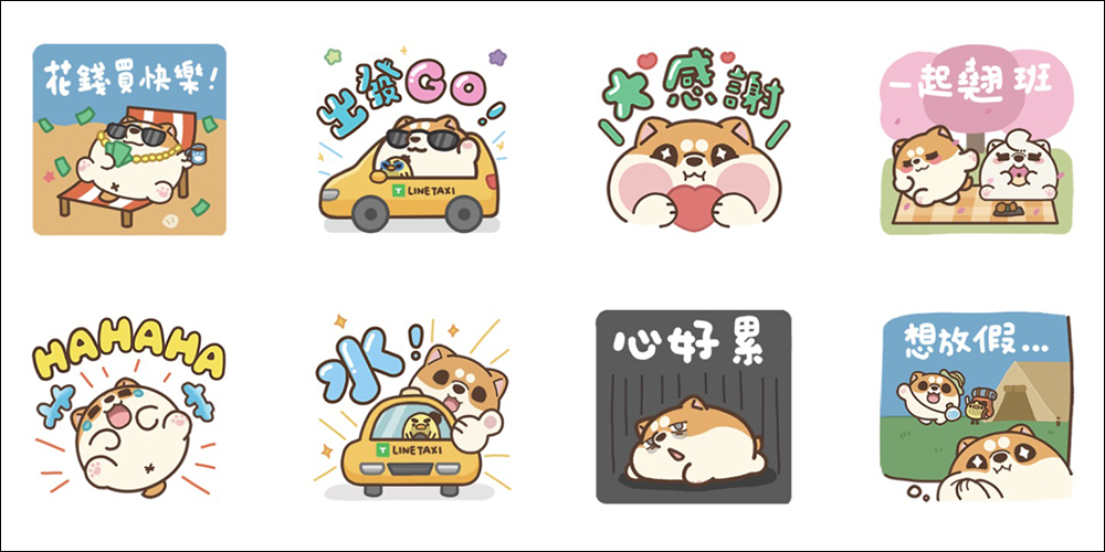 LINE 免費貼圖整理:18 款免費 LINE 貼圖限時開放下載! - 電腦王阿達 LINE 免費貼圖整理:18 款免費 LINE 貼圖限時開放下載! - 電腦王阿達