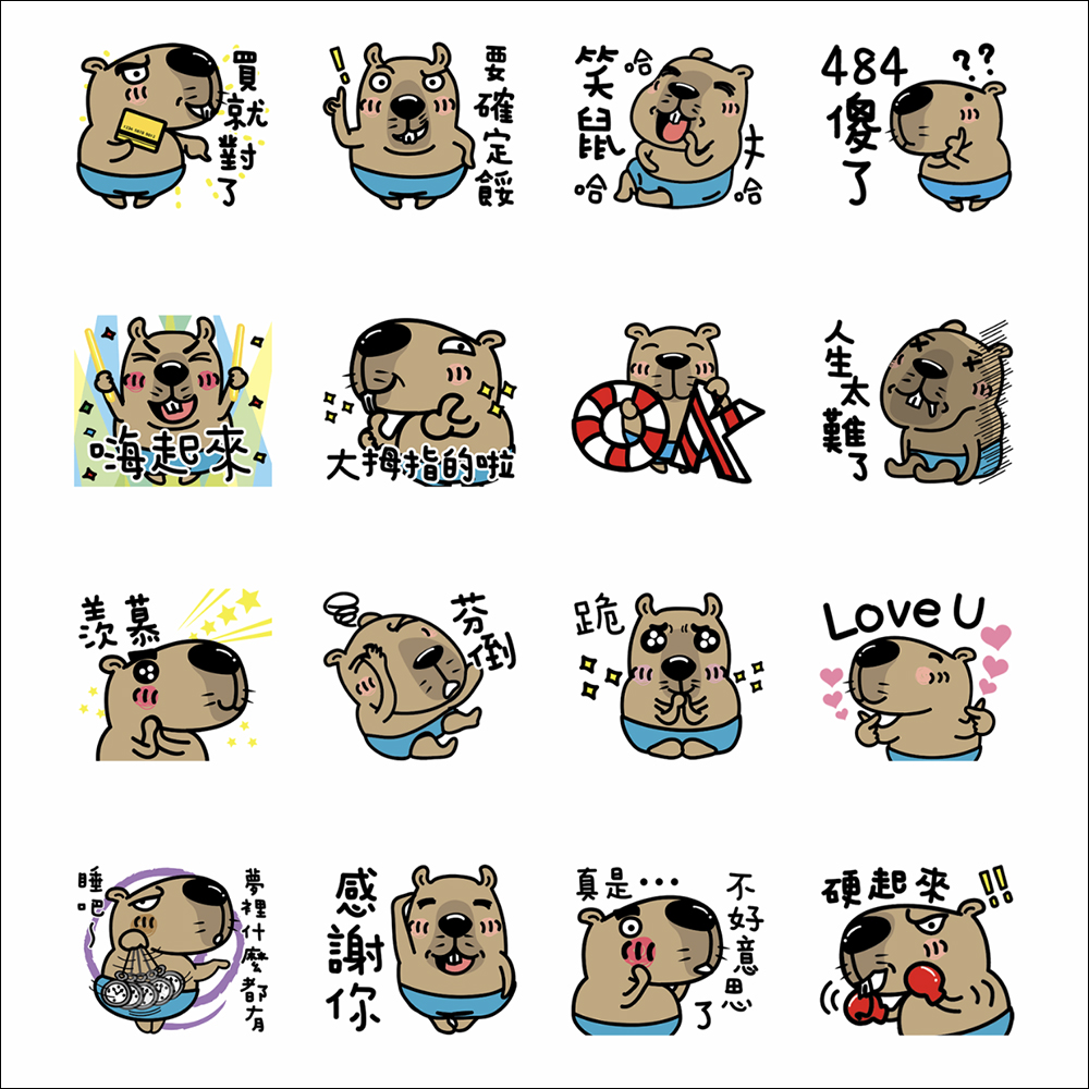 LINE 免費貼圖整理:18 款免費 LINE 貼圖限時開放下載! - 電腦王阿達 LINE 免費貼圖整理:18 款免費 LINE 貼圖限時開放下載! - 電腦王阿達