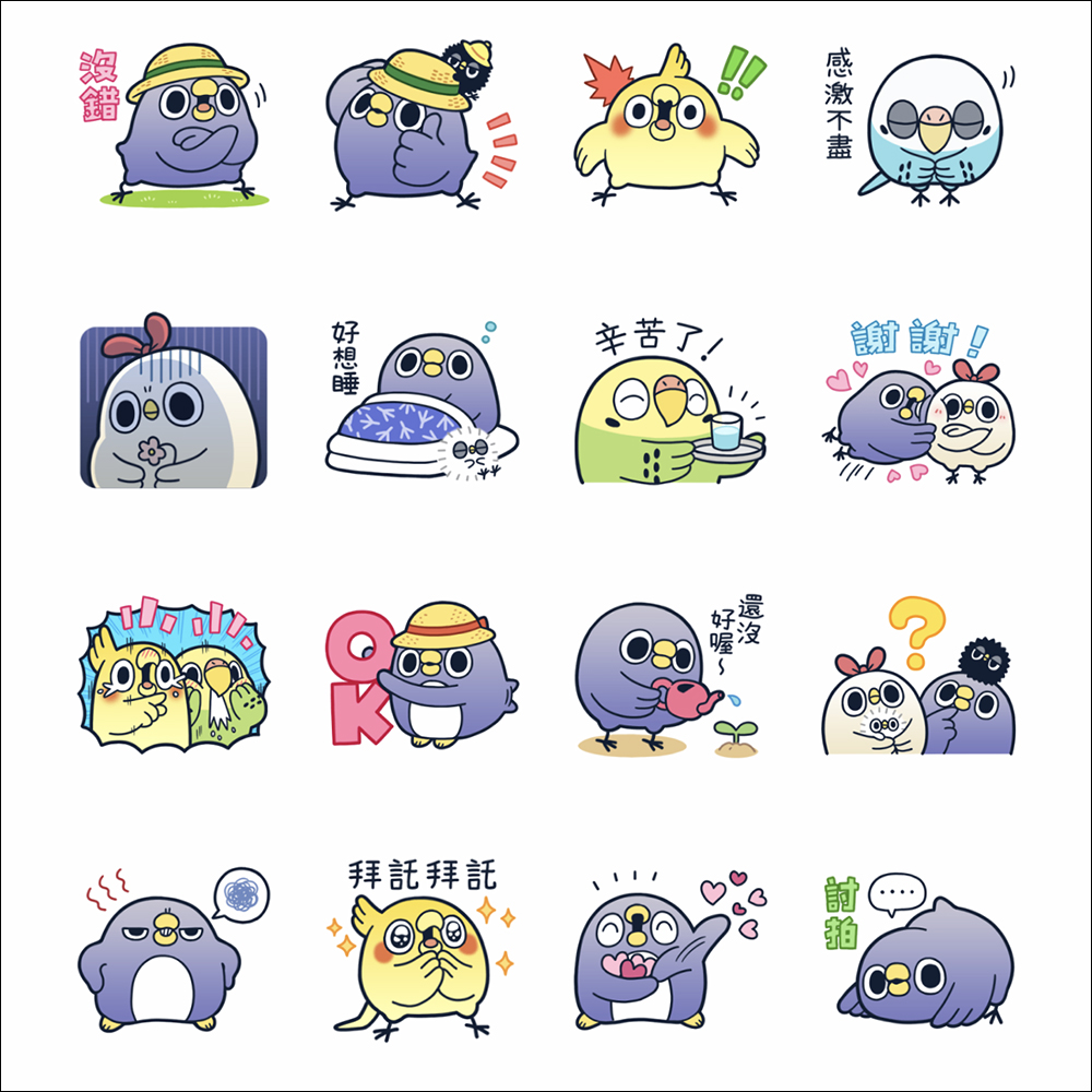 LINE 免費貼圖整理:18 款免費 LINE 貼圖限時開放下載! - 電腦王阿達 LINE 免費貼圖整理:18 款免費 LINE 貼圖限時開放下載! - 電腦王阿達