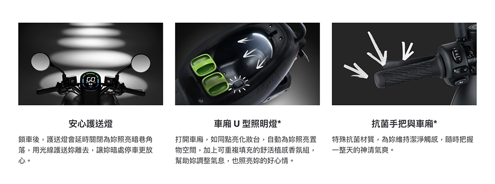 Gogoro 多車款直降最高 7,180 元!Delight TCS 全黑化新色 + 配備升級也降價! - 電腦王阿達 Gogoro 多車款直降最高 7,180 元!Delight TCS 全黑化新色 + 配備升級也降價! - 電腦王阿達