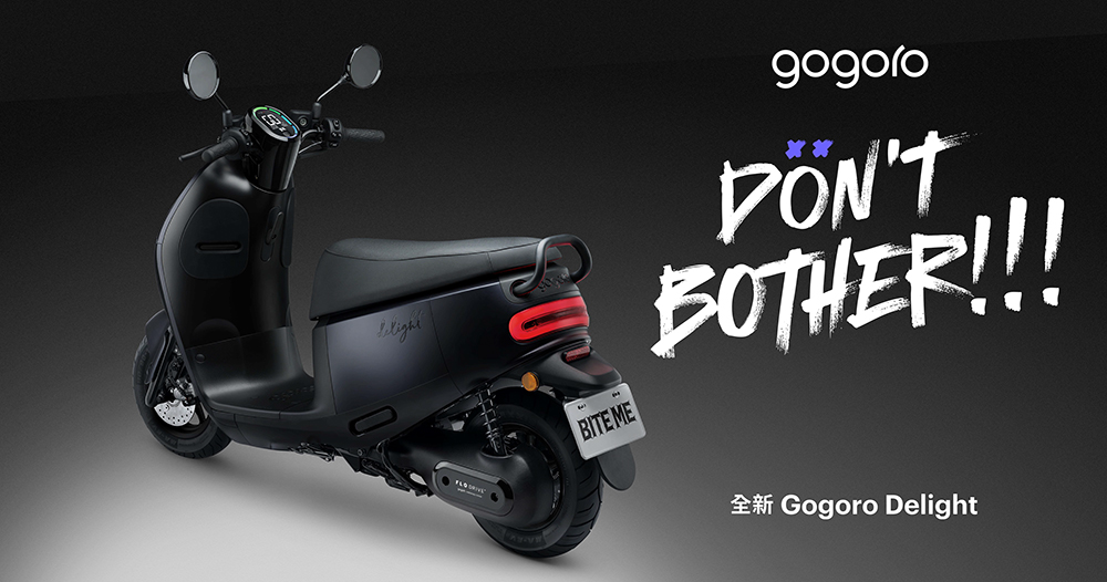 Gogoro 多車款直降最高 7,180 元!Delight TCS 全黑化新色 + 配備升級也降價! - 電腦王阿達 Gogoro 多車款直降最高 7,180 元!Delight TCS 全黑化新色 + 配備升級也降價! - 電腦王阿達