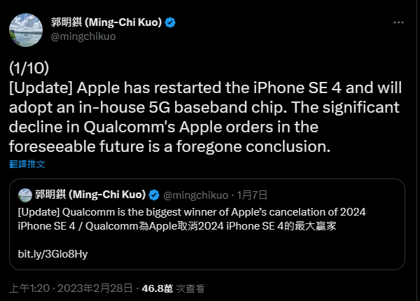 最新消息指出 Apple 似乎重啟 iPhone SE 4 的推出計畫,將搭載自家 5G 晶片 - 電腦王阿達 最新消息指出 Apple 似乎重啟 iPhone SE 4 的推出計畫,將搭載自家 5G 晶片 - 電腦王阿達