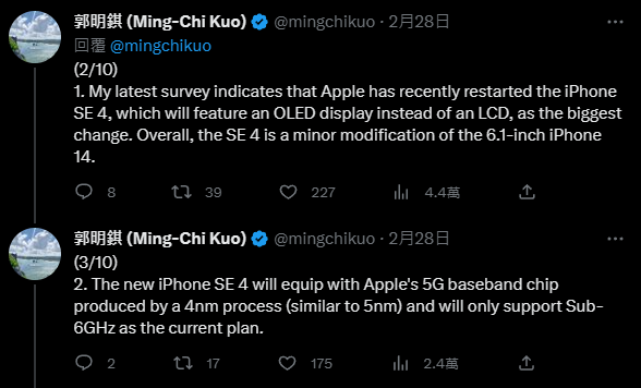 最新消息指出 Apple 似乎重啟 iPhone SE 4 的推出計畫，將搭載自家 5G 晶片 - 電腦王阿達