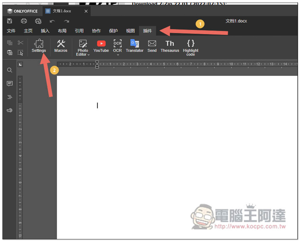 首款結合 ChatGPT 開源 Office 軟體現身!這篇教你怎麼安裝使用 - 電腦王阿達 首款結合 ChatGPT 開源 Office 軟體現身!這篇教你怎麼安裝使用 - 電腦王阿達