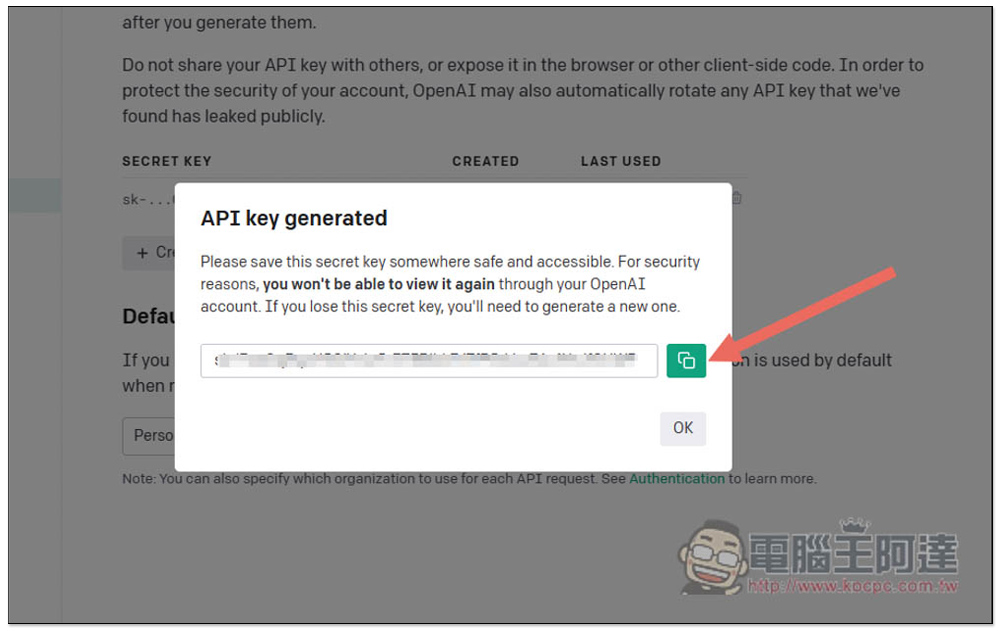 首款結合 ChatGPT 開源 Office 軟體現身!這篇教你怎麼安裝使用 - 電腦王阿達 首款結合 ChatGPT 開源 Office 軟體現身!這篇教你怎麼安裝使用 - 電腦王阿達
