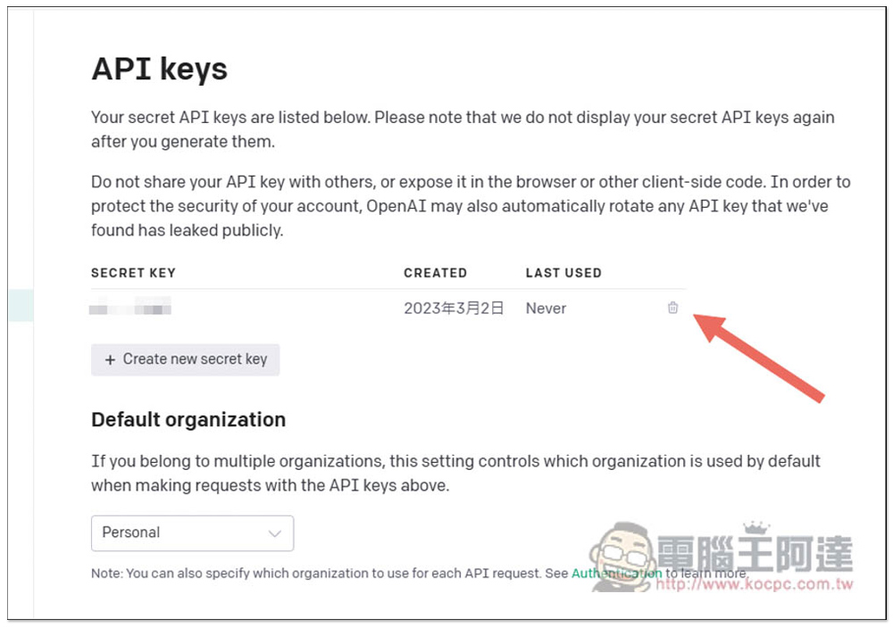 首款結合 ChatGPT 開源 Office 軟體現身!這篇教你怎麼安裝使用 - 電腦王阿達 首款結合 ChatGPT 開源 Office 軟體現身!這篇教你怎麼安裝使用 - 電腦王阿達