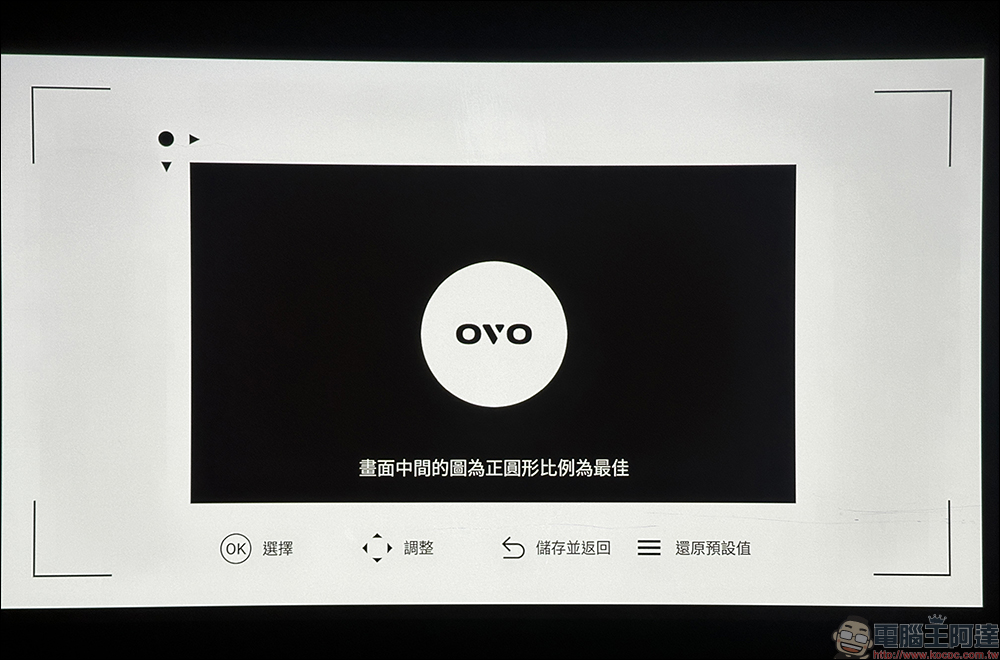 OVO K3-S 智慧投影機開箱|新旗艦高亮無框電視,升級 ToF 極速對焦、加入豐富便利新功能! - 電腦王阿達 OVO K3-S 智慧投影機開箱|新旗艦高亮無框電視,升級 ToF 極速對焦、加入豐富便利新功能! - 電腦王阿達