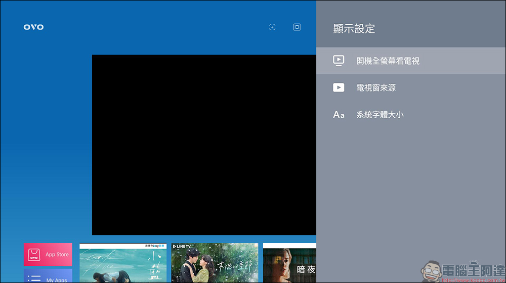 OVO K3-S 智慧投影機開箱|新旗艦高亮無框電視,升級 ToF 極速對焦、加入豐富便利新功能! - 電腦王阿達 OVO K3-S 智慧投影機開箱|新旗艦高亮無框電視,升級 ToF 極速對焦、加入豐富便利新功能! - 電腦王阿達