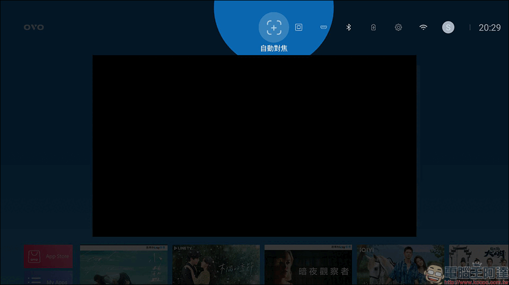 OVO K3-S 智慧投影機開箱|新旗艦高亮無框電視,升級 ToF 極速對焦、加入豐富便利新功能! - 電腦王阿達 OVO K3-S 智慧投影機開箱|新旗艦高亮無框電視,升級 ToF 極速對焦、加入豐富便利新功能! - 電腦王阿達
