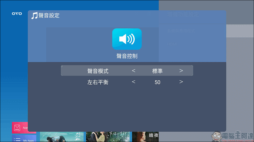 OVO K3-S 智慧投影機開箱|新旗艦高亮無框電視,升級 ToF 極速對焦、加入豐富便利新功能! - 電腦王阿達 OVO K3-S 智慧投影機開箱|新旗艦高亮無框電視,升級 ToF 極速對焦、加入豐富便利新功能! - 電腦王阿達