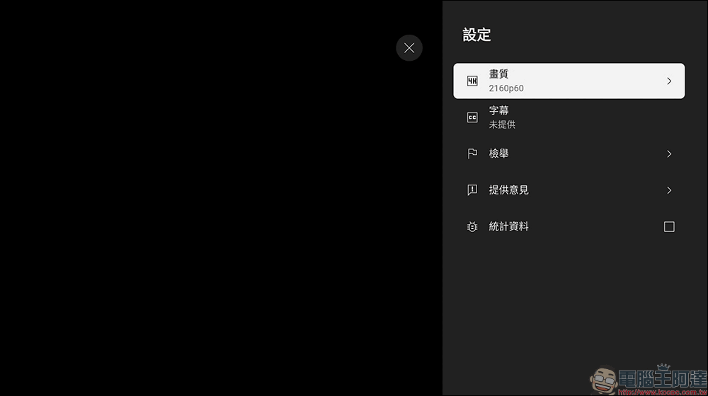 OVO K3-S 智慧投影機開箱|新旗艦高亮無框電視,升級 ToF 極速對焦、加入豐富便利新功能! - 電腦王阿達 OVO K3-S 智慧投影機開箱|新旗艦高亮無框電視,升級 ToF 極速對焦、加入豐富便利新功能! - 電腦王阿達