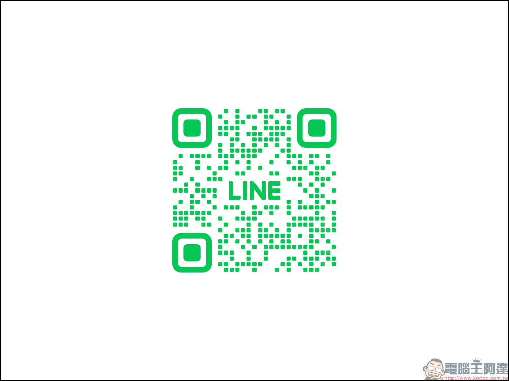 LINE ChatGPT 機器人,將這 1 個帳號加為好友就能輕鬆提問聊天! - 電腦王阿達 LINE ChatGPT 機器人,將這 1 個帳號加為好友就能輕鬆提問聊天! - 電腦王阿達