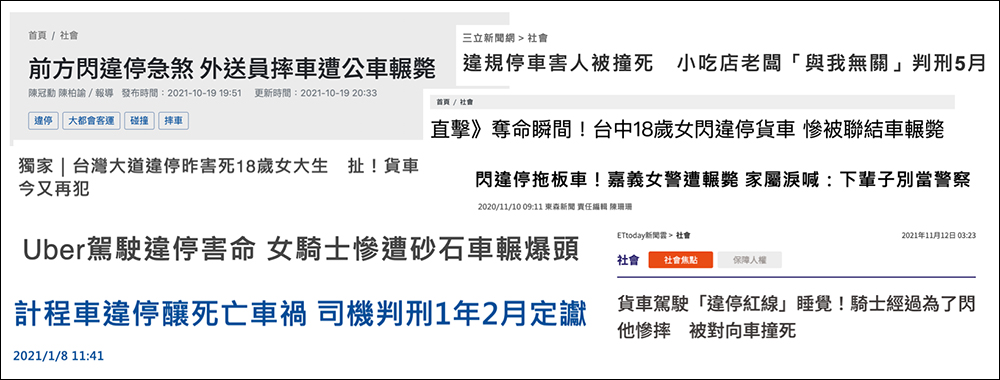 遙控報案大師:面對限縮檢舉後的大違停時代,推薦 1 項好用的免費簡訊報案工具 - 電腦王阿達 遙控報案大師:面對限縮檢舉後的大違停時代,推薦 1 項好用的免費簡訊報案工具 - 電腦王阿達