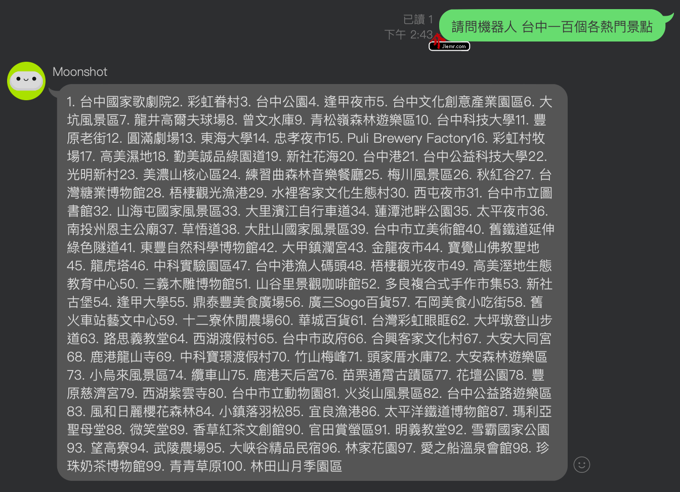 Line + AI 機器人自動繪圖還能P圖外加智能助理功能 - 電腦王阿達 Line-智能機器人助理B