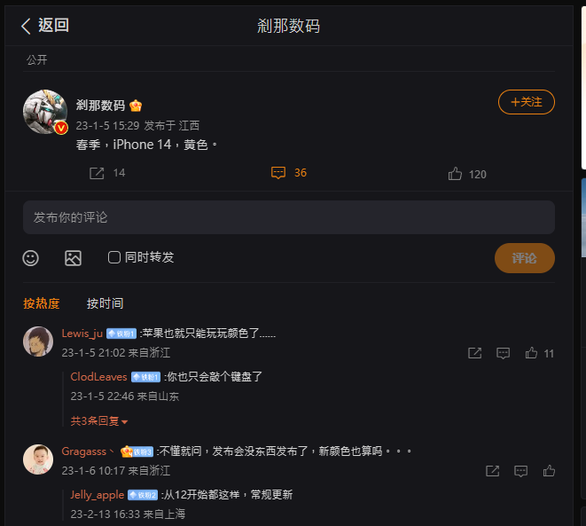 傳聞指出 Apple 有可能在下週舉辦春季發表會,預計推出黃色款 iPhone 14、15 吋 MacBook Air 等產品 - 電腦王阿達 傳聞指出 Apple 有可能在下週舉辦春季發表會,預計推出黃色款 iPhone 14、15 吋 MacBook Air 等產品 - 電腦王阿達