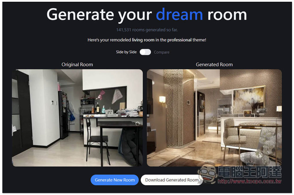 roomGPT.io 上傳照片就能產生客廳、房間裝潢後的模樣,有各種風格選擇 - 電腦王阿達 roomGPT.io 上傳照片就能產生客廳、房間裝潢後的模樣,有各種風格選擇 - 電腦王阿達