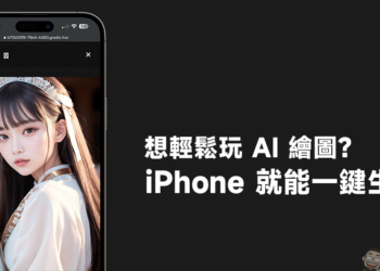 AI 繪圖