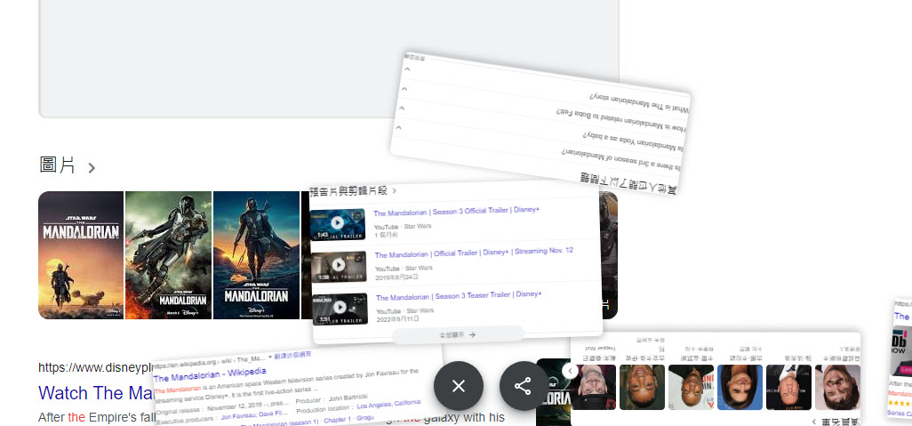 Google 搜尋「曼達洛人」 點擊古古角色會出現特效 - 電腦王阿達 Google 搜尋「曼達洛人」 點擊古古角色會出現特效 - 電腦王阿達